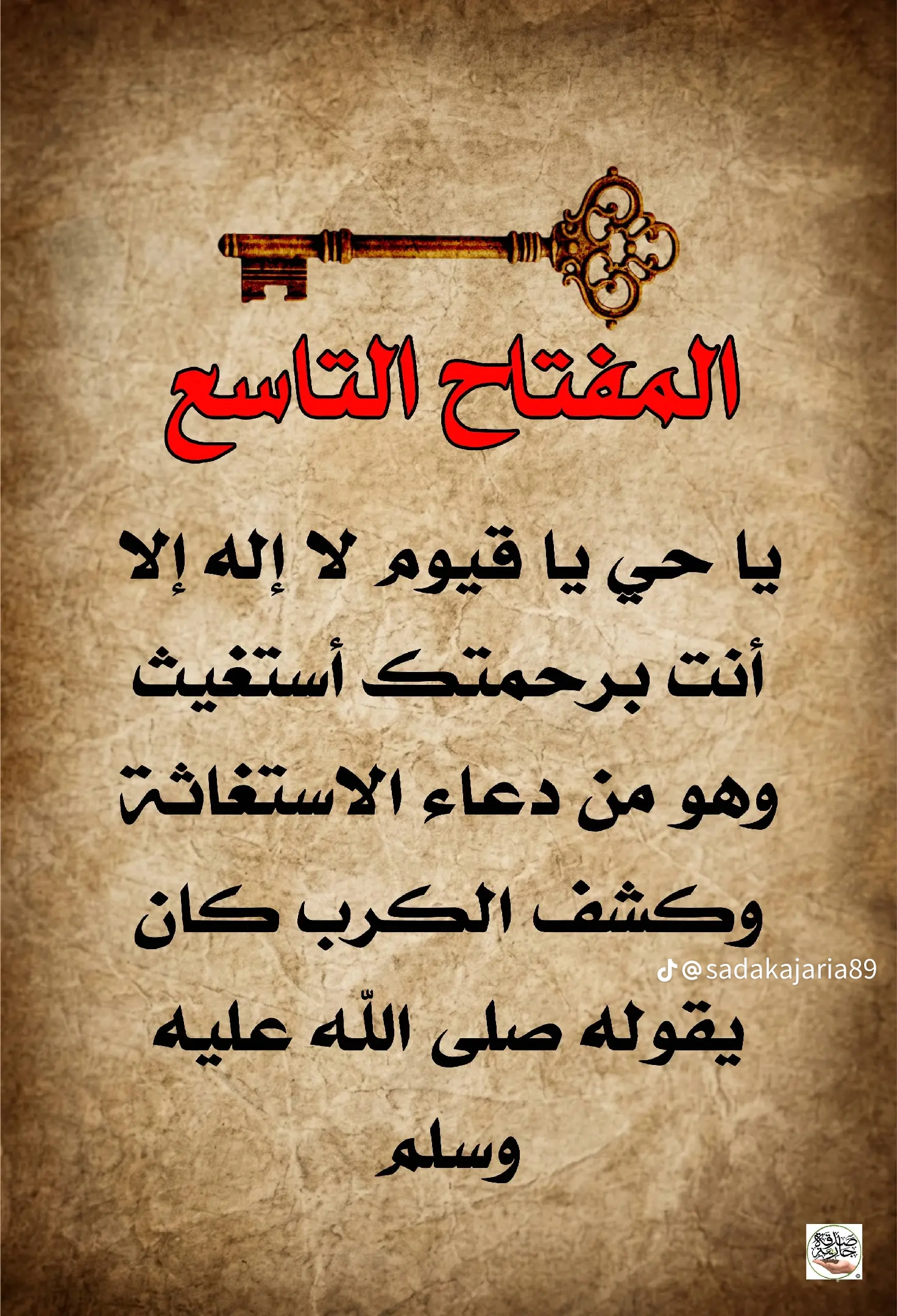 Sidi Mouh_HFXwq